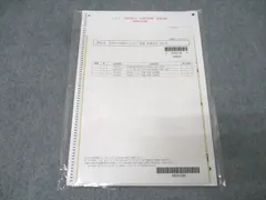 2026年最新】会計士 答練の人気アイテム - メルカリ