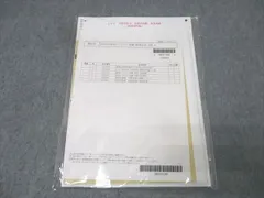 2026年最新】lec テキストの人気アイテム - メルカリ