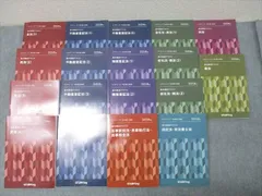 スタディング 司法書士講座 基本講義テキスト 民法/不動産/商業登記法等 2025年合格目標セット 状態良多数 18冊★ 289L4D
