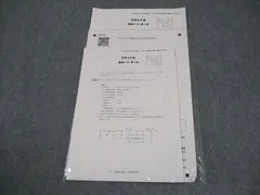 2026年最新】CPAテキストの人気アイテム - メルカリ