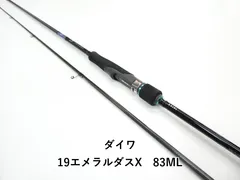 2026年最新】エメラルダス83mlの人気アイテム - メルカリ