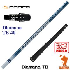 新品 Diamana ディアマナ TB 40 X 1168mm ウッド用シャフト 新品 Diamana ディアマナ TB 40 X 1168mm ウッド用シャフト - メルカリ