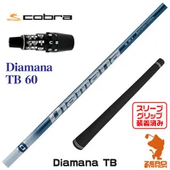 2026年最新】ディアマナtb 50の人気アイテム - メルカリ