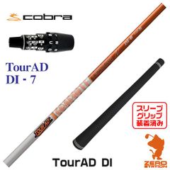 激レア 支給品 ツアーAD DI-7X プロトタイプ XCカラー FW用 - メルカリ