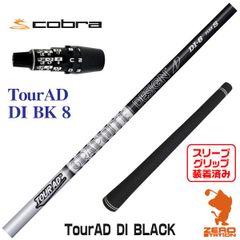 ツアーAD-GC 6S キャロウェイスリーブ ドライバー用 - メルカリ