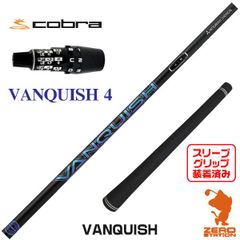 ヴァンキッシュVV 4TX ドライバー用シャフト テーラーメイドスリーブ