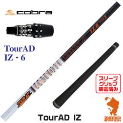 TaylorMade GAPR LO 22度 4番 tour ad iz 95x TaylorMade GAPR LO 22度 4番 tour ad iz 95x - メルカリ