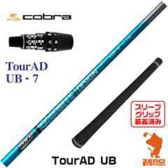 FW用キャロウェイスリーブ付 ツアーAD UB 8X - メルカリ