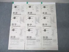2026年最新】ベネッセ総合学力テスト 高1 11月の人気アイテム - メルカリ