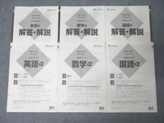 2026年最新】スタディーサポート 学力リサーチの人気アイテム - メルカリ