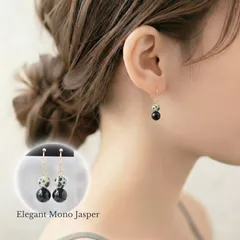 HP018　Elegant Mono Jasper　ブラックオニキス／ダルメシアンジャスパー