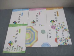 2026年最新】キャリカレ 手相の人気アイテム - メルカリ
