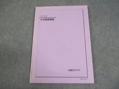 2026年最新】鉄緑会プリントの人気アイテム - メルカリ