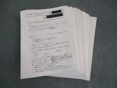 2026年最新】浜学園 復習テスト 小4の人気アイテム - メルカリ