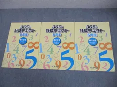 2026年最新】浜学園 算数のともの人気アイテム - メルカリ