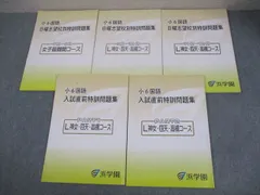 2026年最新】浜学園 の人気アイテム - メルカリ