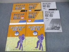 2026年最新】浜学園6年生の人気アイテム - メルカリ