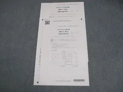 2026年最新】cpa 公認会計士 2027の人気アイテム - メルカリ