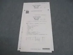 2026年最新】CPAテキストの人気アイテム - メルカリ