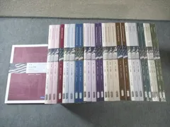 2026年最新】アビタス テキストの人気アイテム - メルカリ