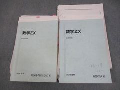 新課程対応】鉄緑会 入試化学確認シリーズ 高3化学 - メルカリ