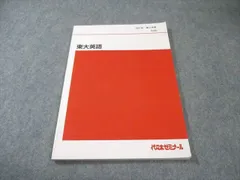 2026年最新】富田一彦 テキストの人気アイテム - メルカリ