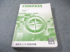 2026年最新】大原 企業法の人気アイテム - メルカリ
