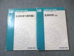 KALS 医学英語2020年（解答編・問題編）セット、全講座解説レジュメ