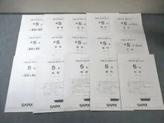 2026年最新】Sapix 入室テスト 新1年の人気アイテム - メルカリ