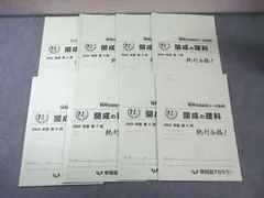 2026年最新】NN開成の人気アイテム - メルカリ