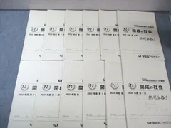 2026年最新】NN開成の人気アイテム - メルカリ