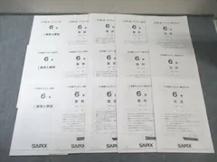 2026年最新】10月度マンスリー実力テストの人気アイテム - メルカリ