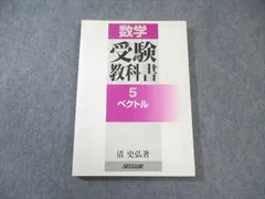 2026年最新】SEG 数学の人気アイテム - メルカリ