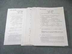 2026年最新】入試英語演習 鉄緑会の人気アイテム - メルカリ