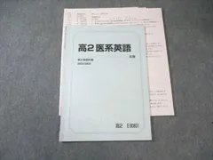 2026年最新】船岡富有子の人気アイテム - メルカリ