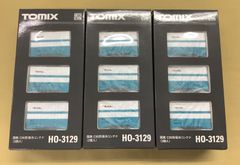 TOMIX HOゲージ HO-3129 国鉄 C95形 保冷コンテナ 9個