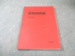 2026年最新】竹岡 プリントの人気アイテム - メルカリ
