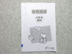 東京出版 大学への数学 2003年5月号 雲幸一郎/安田亨/森茂樹/米村明芳
