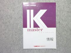 SAPIX 小6 ウィークリーサピックス 理科 【計36回分】 通年セット 2023