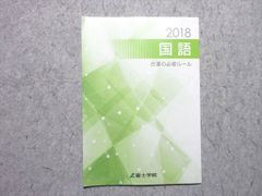 河合塾 ハイパー物理 自習用テキスト 状態良品 2021 完成シリーズ 苑田