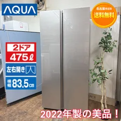 2026年最新】aqr-sbs48kの人気アイテム - メルカリ