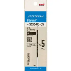 三菱鉛筆 ＳＸＲ８０ー０５Ｋ ０．５ｍｍ黒 ５ｐ SXR8005K5P.24