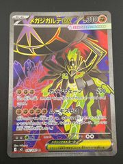 中古品】シン ウルトラマン 帰ってきたウルトラマン 当時物 円谷プロ