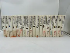 講談社 日本の歴史 21冊セット　※5冊欠品あり まとめ売り