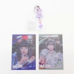 三重店】iLiFE! 武道館 ONELiFE オンラインくじ 計3点セット（あい