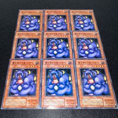 遊戯王 魂を喰らう者 バズー ジャンフェス2004 PC3-007 パラレル