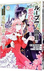 Blu-ray／KYOSUKE HIMURO 25th Anniversary TOUR GREATEST ANTHOLOGY