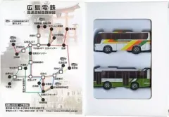 【中古】トミカ 1/156 Vol.6 広島電鉄(2台セット) 「トミカ 日本全国バスめぐり」 [671114]