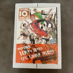 2026年最新】ハイキュー クロニクル 未開封の人気アイテム - メルカリ