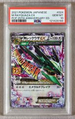 PSA10】カビゴン R カナヘイ ダブルブレイズ - メルカリ